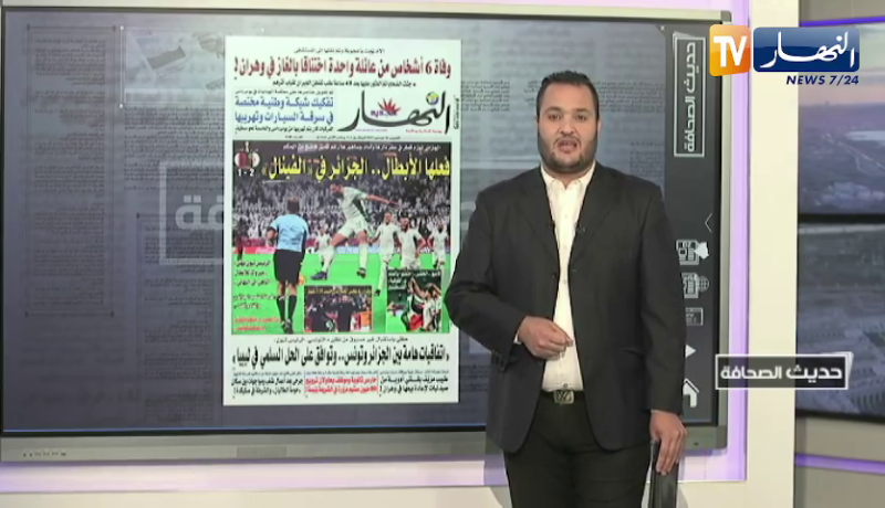 “حديث الصحافة : فعلها الأبطال.. الجزائر في “الفينال