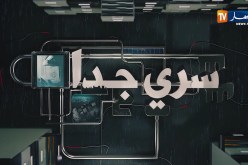 سري جدا: البطاطا..حقيقة الأسعار من الفلاح إلى التاجر