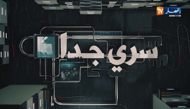 سري جدا: البطاطا..حقيقة الأسعار من الفلاح إلى التاجر