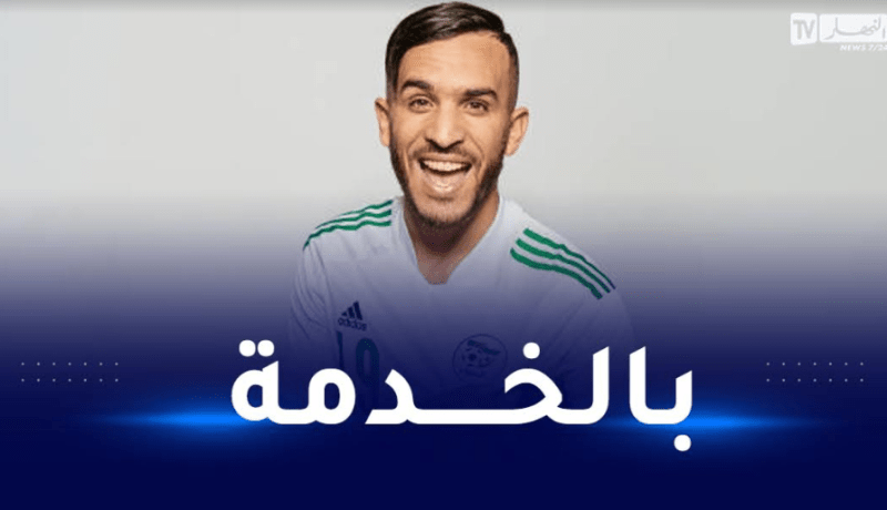 بدران: “حققت الهدف الذي كنت أطمح له منذ البداية”