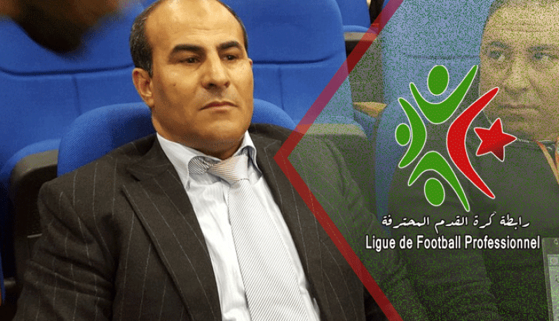 برفع الأيدي.. مدوار يفوز بعهدة جديدة على رأس الرابطة المحترفة