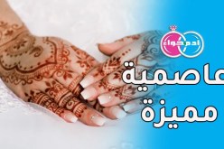 من يسعفني بجرعة أمل ومع بعض نحقق الأحلام