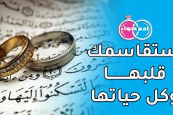 سيدات على قيد الأحلام.. تناشدن الود و الأمان
