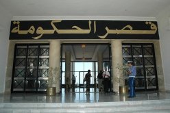 الحكومة تدرس مشروع مرسوم تنفيذي يتعلق بإنشاء المدرسة العليا للصم البكم