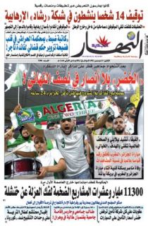 13 ديسمبر 2021