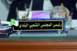 برج بوعريريج: تعرض رئيس بلدية راس الوادي لطعنات سكين من طرف أحد الشباب