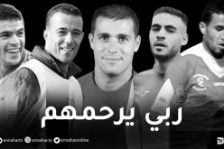 آخرهم سفيان لوكار.. شبح الموت يخيم على الملاعب الجزائرية