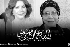 تشييع جثمان الفنانة الراحلة سلوى بمقبرة العالية