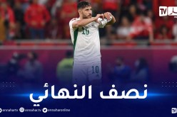 الفاف تُطالب بتغيير ملعب مواجهة قطر لهذا السبب !