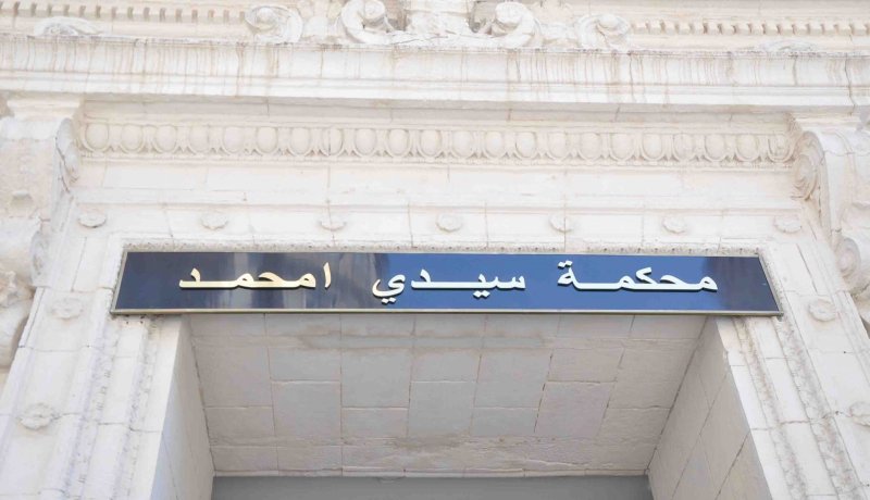 محكمة سيدي امحمد.. تأجيل قضية أمنهيد