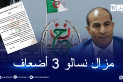 مدوار يرد على بيان التلفزيون العمومي