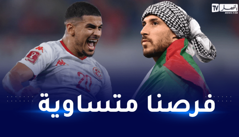 دراغر: “ستكون الفرص متساوية في المباراة النهائية أمام الجزائر”