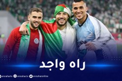 الفاف تطمئن بخصوص حالة بلايلي وتؤكد جاهزيته لمباراة قطر