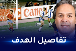 بالفيديو.. ماجر يعود لكشف تفاصيل هدفه الأسطوري في مرمى البايرن