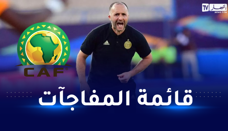 بلماضي يكشف عن القائمة المعنية بالمشاركة في كان الكاميرون