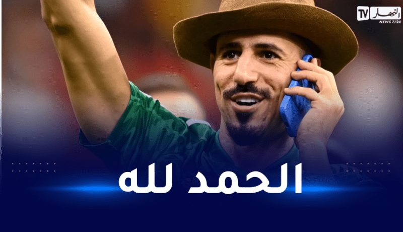 بونجاح يكشف حقيقة إصابته بفيروس كورونا