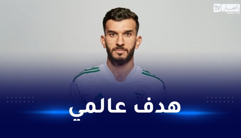 بالفيديو.. هدف عالمي من الأمير في مرمى المنتخب التونسي