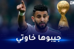 محرز ينفعل ويتفاعل مع نهائي المنتخب الوطني أمام تونس “المثير”