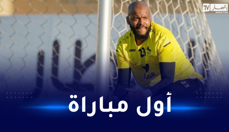 مبولحي محل إنتقاد في أول مباراة بعد المونديال العربي