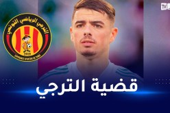 شتي يخرج عن صمته ويكشف مصيره مع الترجي