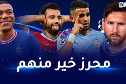 محرز أفضل جناح أيمن في العالم ويتفوق على ميسي صلاح ومبابي