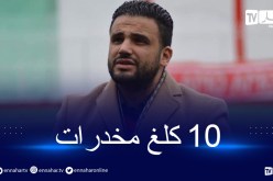 توقيف مساهم في مولودية وهران في قضية كوكايين