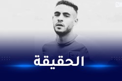 رابطة الهواة: “سبب وفاة “لوكار” يعود لإصطدام مع الحارس وليس سكتة قلبية”