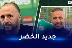 بلماضي يضم عضوا جديدا إلى طاقمه الفني