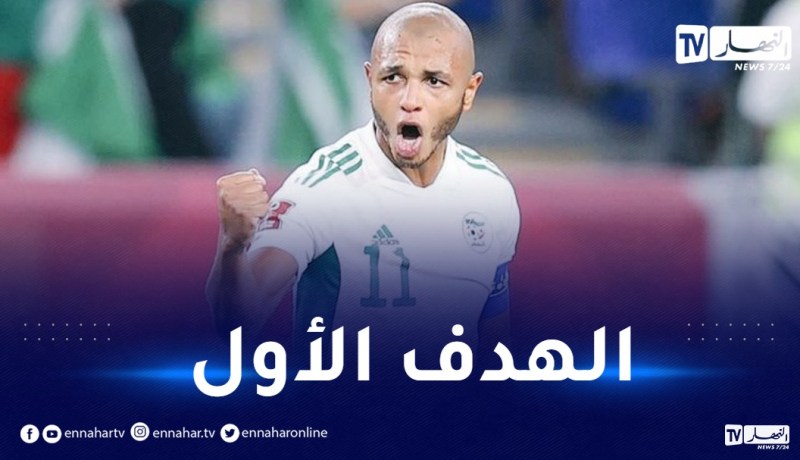 بالفيديو.. براهيمي يفتتح باب التسجيل ونهيري يعدل النتيجة