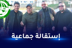 إستقالة إدارة رائد القبة بسبب عدم تطبيق البلدية لوعودها