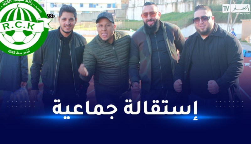 إستقالة إدارة رائد القبة بسبب عدم تطبيق البلدية لوعودها
