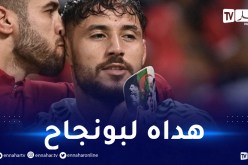 بالصور.. بلايلي يتضامن مع بونجاح ويهديه هدفه العالمي