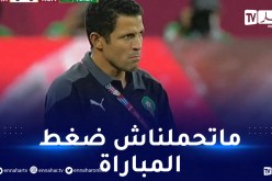 عموتة: “لم نلعب سوى بـ50% من مستوانا المعهود”