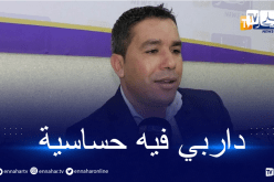 لعبدي: “نركز على الداربي المغاربي وسنتحدث لاحقا على المنتخب الأول”