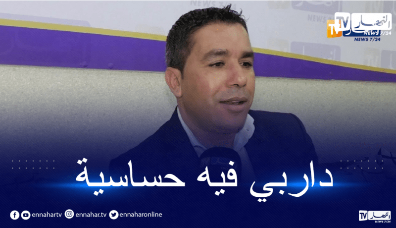 لعبدي: “نركز على الداربي المغاربي وسنتحدث لاحقا على المنتخب الأول”