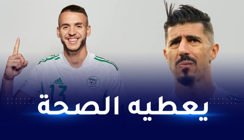 بونجاح:”زروقي قدم ما عليه خلال فترة غيابي”