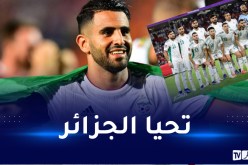 محرز يتفاعل مع تأهل الخضر للنهائي بهذه الطريقة