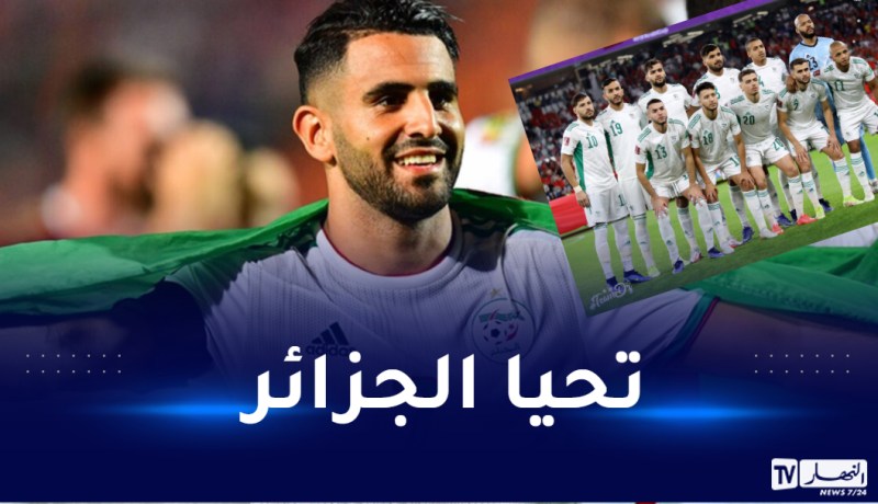 محرز يتفاعل مع تأهل الخضر للنهائي بهذه الطريقة