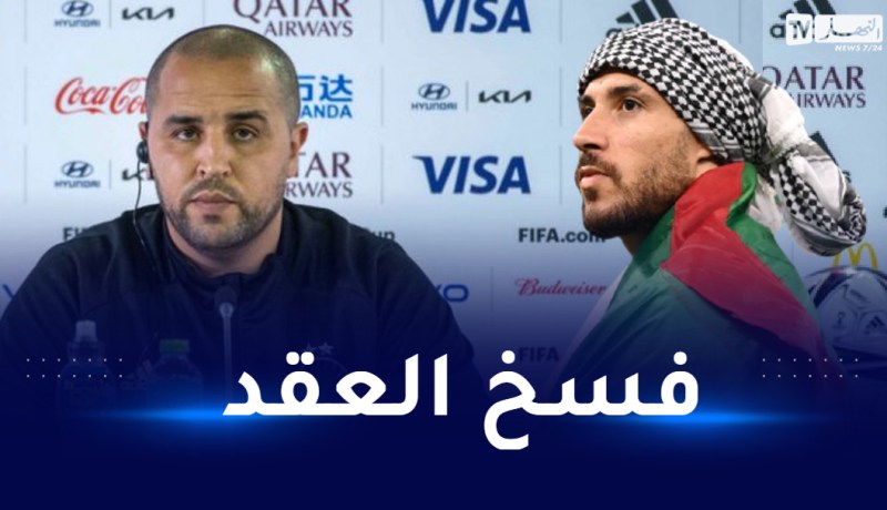 بوقرة يعلق على قرار فسخ عقد بلايلي وتأثيره على النهائي!