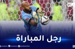 مبولحي رجل المباراة أمام المنتخب المغربي