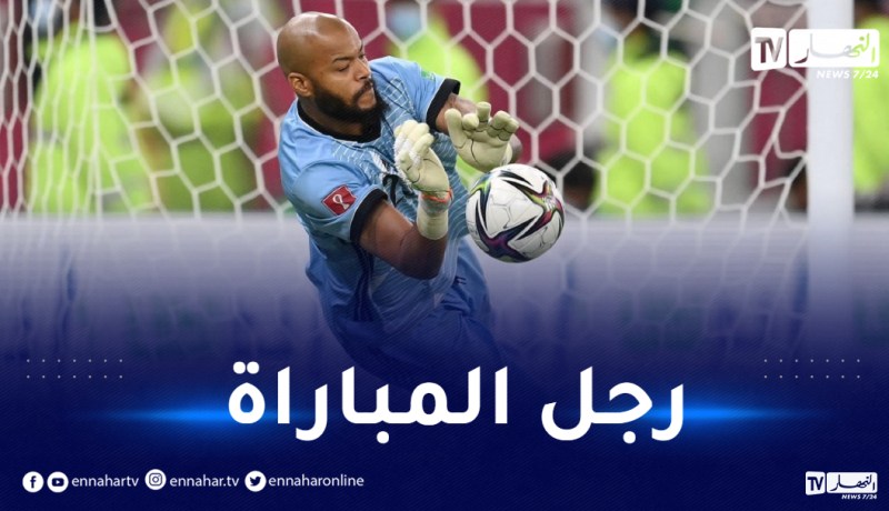 مبولحي رجل المباراة أمام المنتخب المغربي