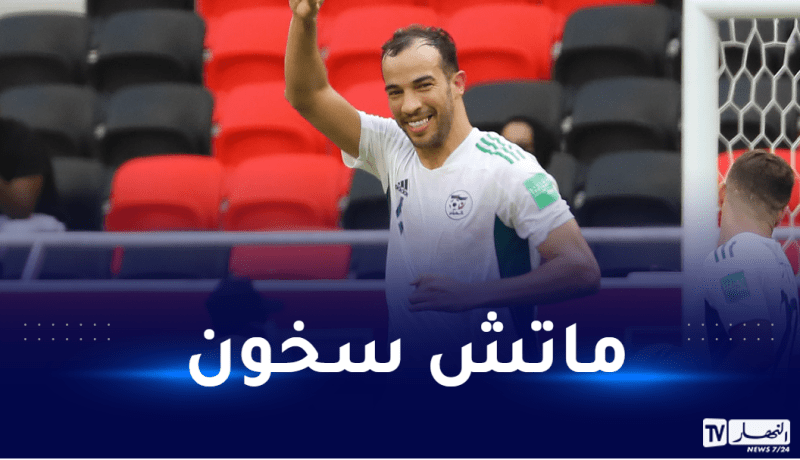 بن العمري يوضح سبب النرفزة أمام لاعبي قطر!