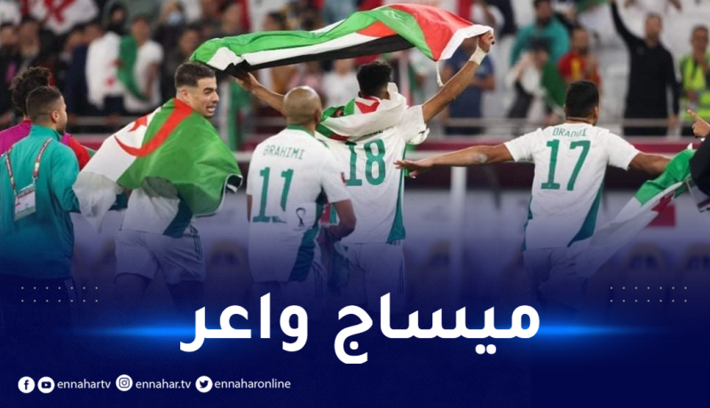 رسالة واضحة.. لاعبو الخضر يحتفلون بالراية الفلسطينية عقب الفوز أمام المغرب