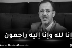 الممثل ياسين زايدي في ذمة الله