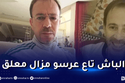 ياسين زايدي.. رحل بعد شهر من زفافه وهذا سبب الوفاة