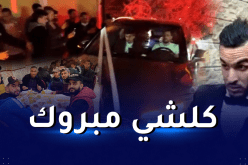 بالفيديو.. نجم الخضر يدخل القفص الذهبي بالبليدة