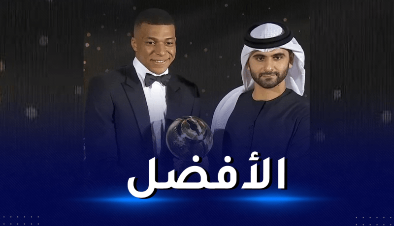مبابي يُتوج بجائزة أفضل لاعب في العالم لغلوب سوكر