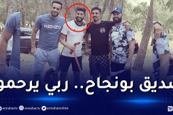 وفاة لاعب وداد مستغانم في حادث مرور أليم