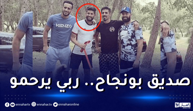 وفاة لاعب وداد مستغانم في حادث مرور أليم