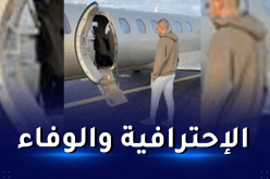 سليماني أول المتوّجهين للدوحة لحظور تربص “الخضر”